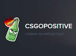 Промокод CSGOPositive (DOTApositive)