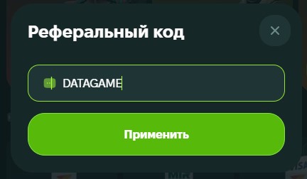Jabka skins промокод