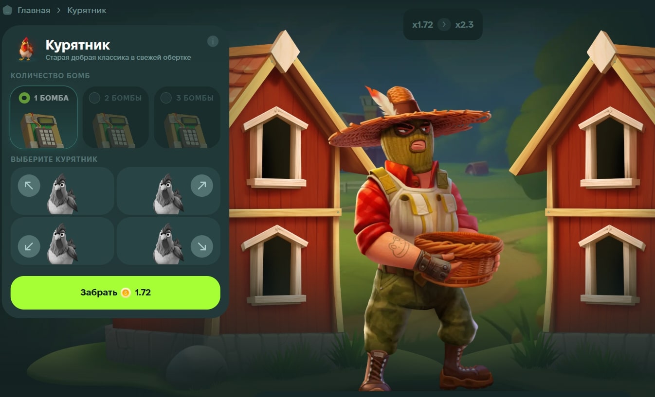 Jabka skins режим курятик