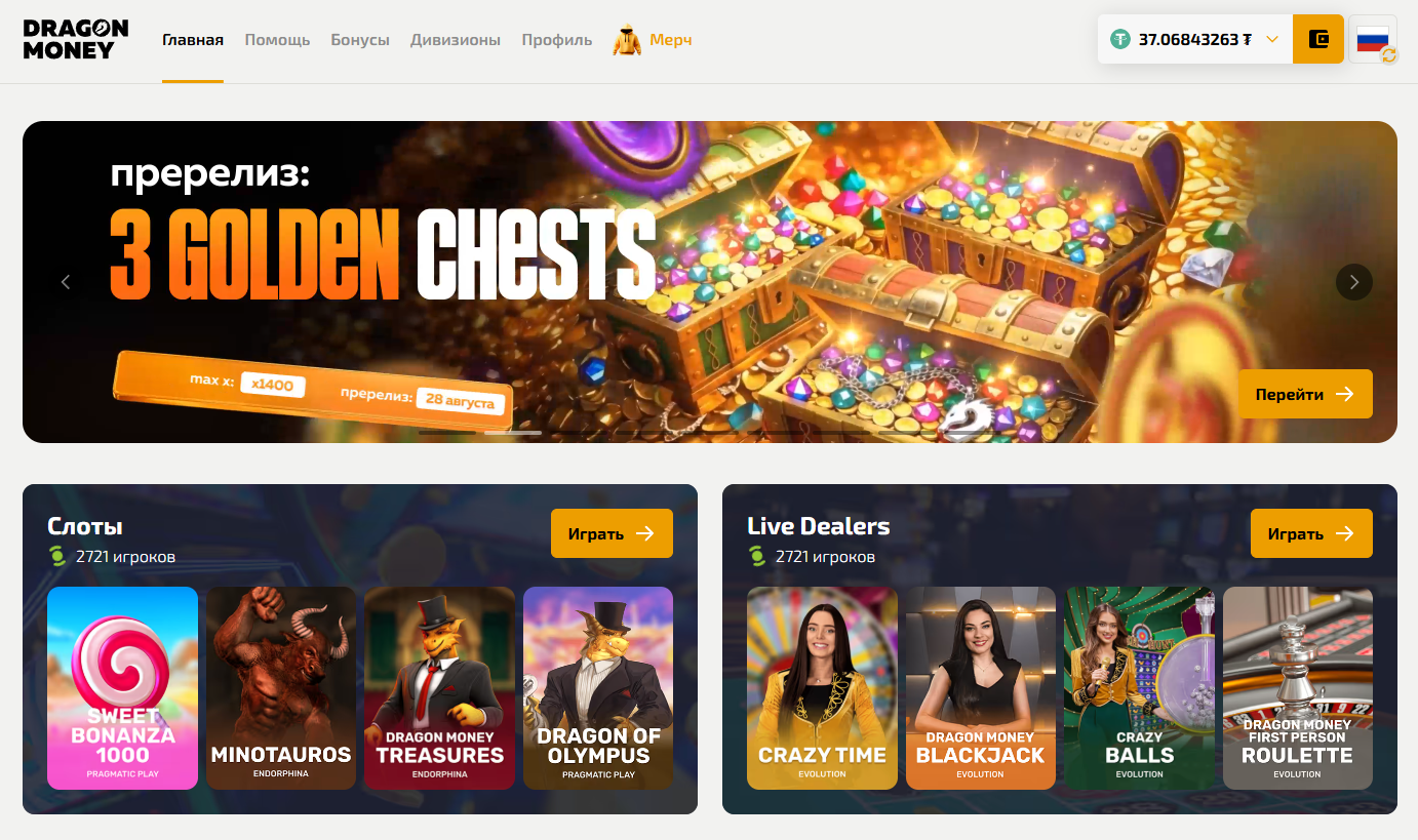 Главная страница Dragon Money: слоты и Live Dealers